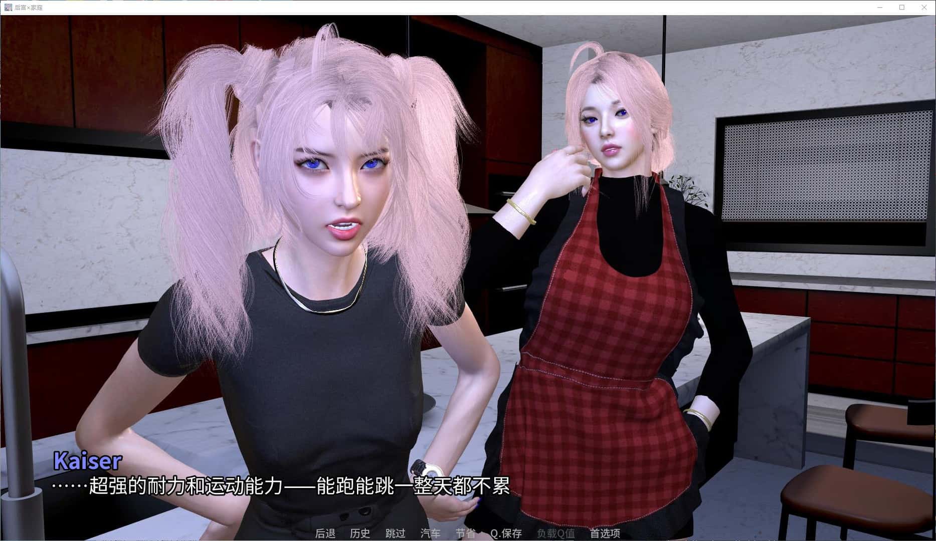 多角色×家庭 Harem x Family背景