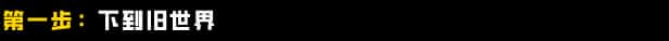 游戏截图4